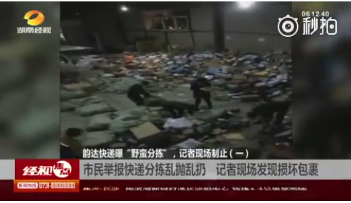 亚洲午夜无码毛片AV久久小说
