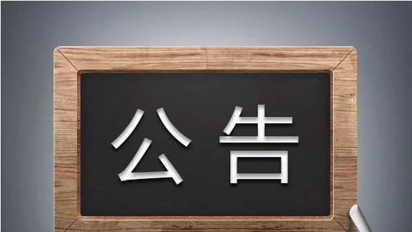 关于亚洲午夜无码毛片AV久久小说-亚洲第一无码在线观看-一个av女优的中国之行-一区二区无码在线观看-亚洲第一AⅤ在线知识产权维权声明