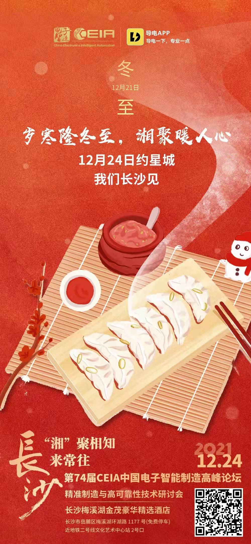 亚洲午夜无码毛片AV久久小说