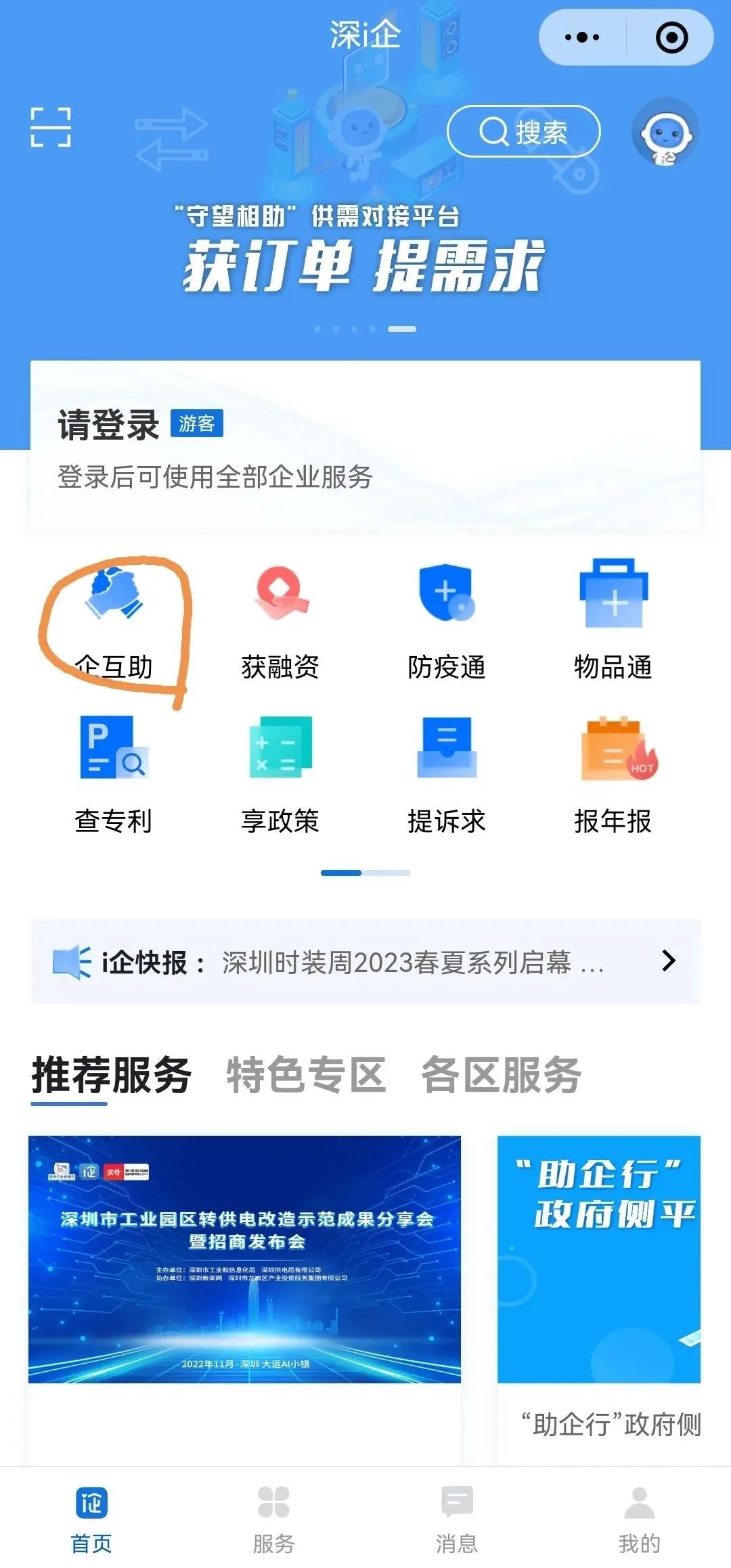 亚洲午夜无码毛片AV久久小说