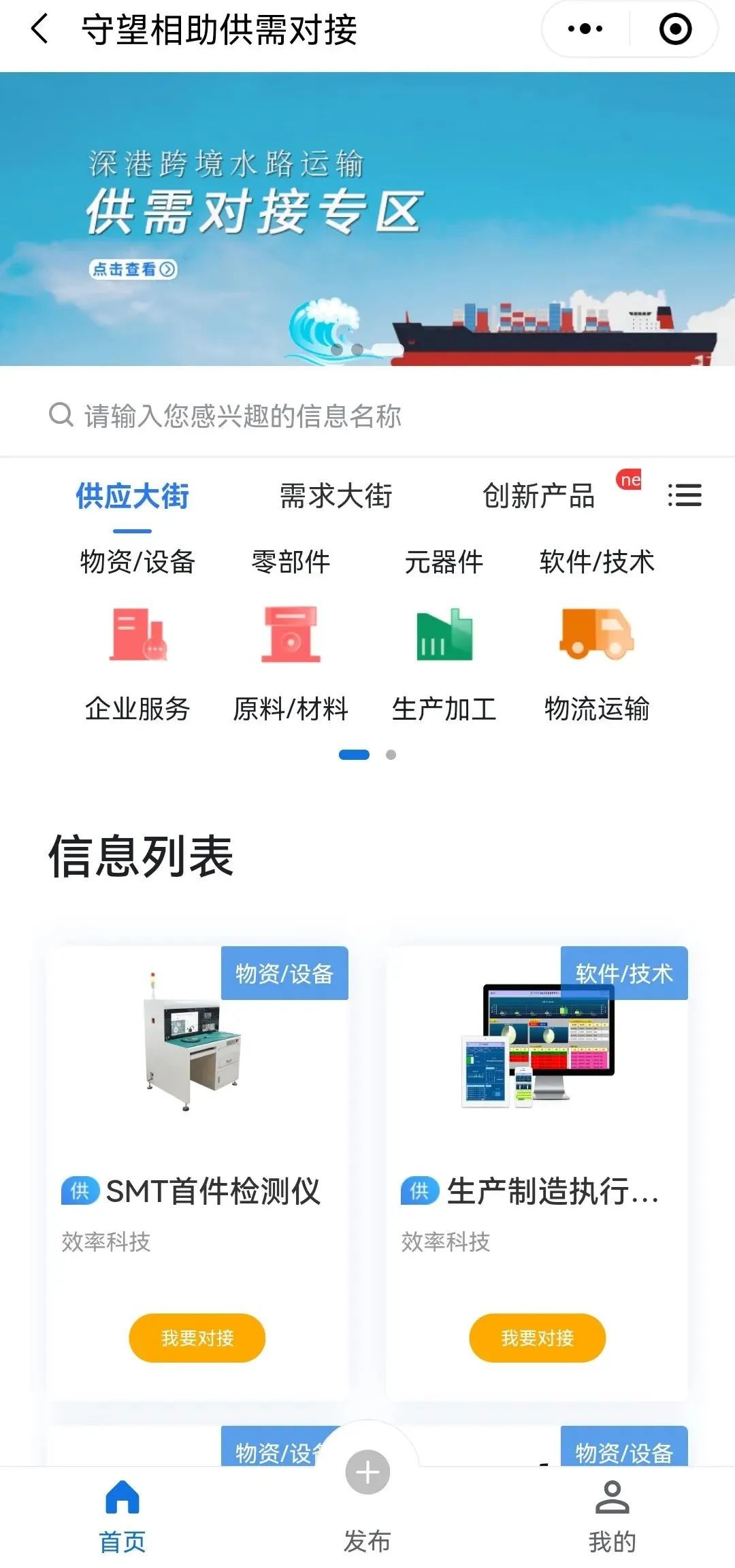 亚洲午夜无码毛片AV久久小说